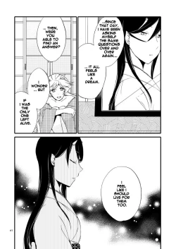 Page 65 of Kago no Oni