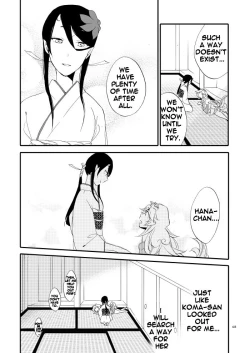Page 43 of Yubikiri Genman