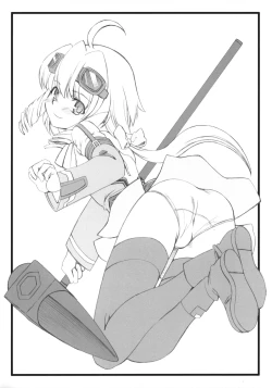 Page 8 of Kinkyuu Kikaku! Xenosaga EP3 Bon