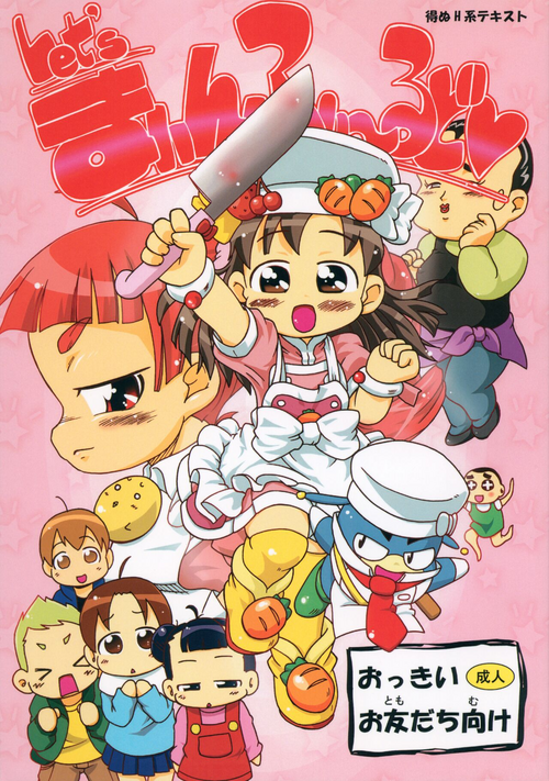 Download Let's Minefield