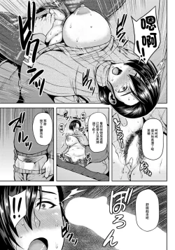 Page 7 of Gifu ni Ochita Bakunyuu Zuma