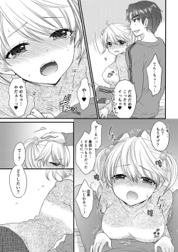 Page 15 of Nearest To Real LOVE “The Great Escape” Al