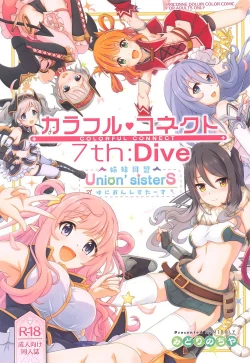 Page 1 of Colorful Connect 7th:Dive - Union Sisters