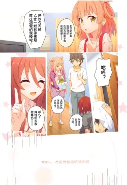 Page 28 of Colorful Connect 7th:Dive - Union Sisters