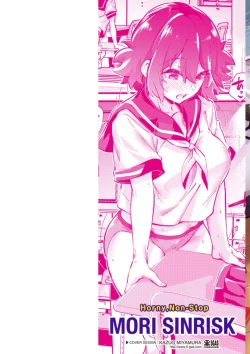 Page 2 of Shitagari NonHorny, Non-Stop