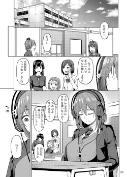 Page 2 of Mankitsu-chu