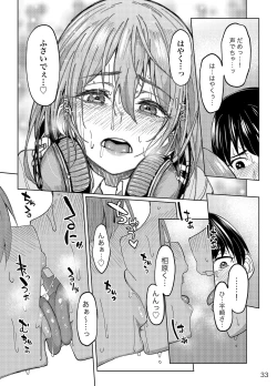 Page 32 of Mankitsu-chu