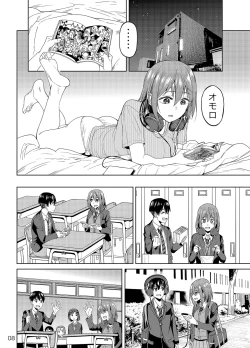 Page 7 of Mankitsu-chu