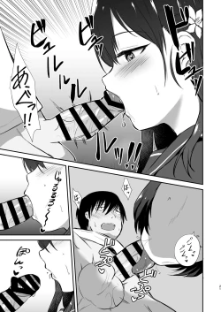 Page 22 of Osananajimi Saimin