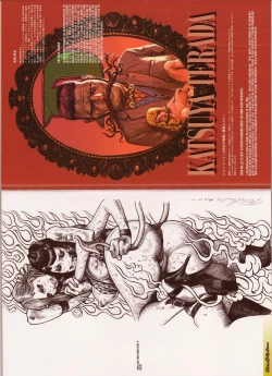 Page 27 of Tokyo Sweet Gwendoline