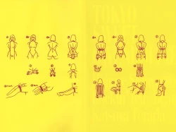 Page 3 of Tokyo Sweet Gwendoline