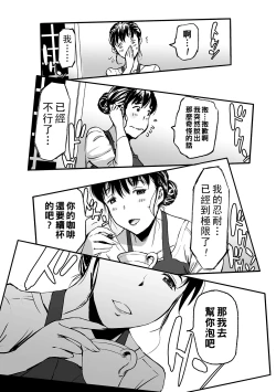 Page 29 of 義母と娘のコンチェルト〈姦全版〉 序章-第8章
