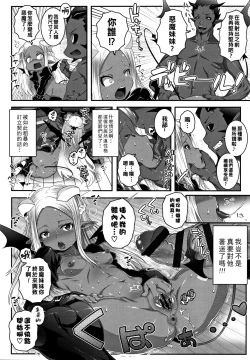 Page 14 of DEVIL'S BORN