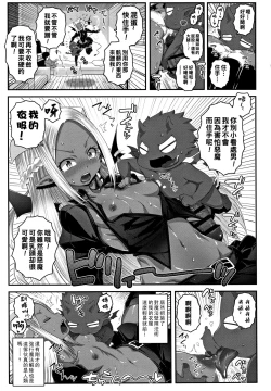 Page 7 of DEVIL'S BORN