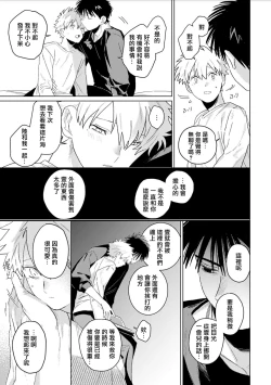 Page 45 of Chika Kankin H Seiyoku Zukan | 地下监禁H性欲图鉴