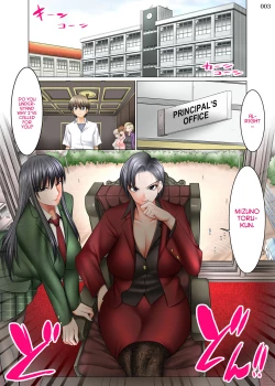 Page 3 of Boku Igai Inpo no Sekai 4 Kouchou & Seitokaichou Oyakodon Hen | A World Where All Men But Me Are Impotent 4 -  Principal & Student Council President: Oyakodon Edition