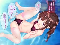 Page 20 of Yume no sekai de kae rarete