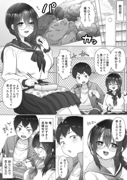 Page 6 of Osananajimi no Ochiru Sugata o Miteita