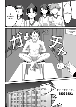 Page 5 of Nishinojutsu ni Kakerarete 1 | Ms. Nishino Gets Hypnotized... 1
