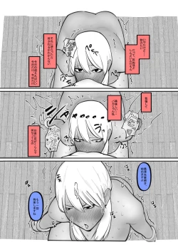 Page 9 of Kuro Gal ga Okane de Kawarete Dorei ni!