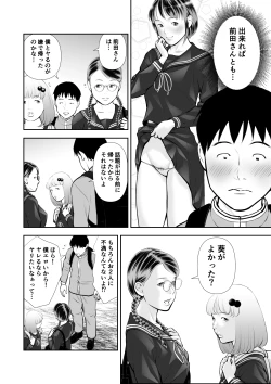 Page 46 of Erosawa ni Natta Boku wa Kakure Sukebe Joshitachi ni Yobidasareta dai 2-wa