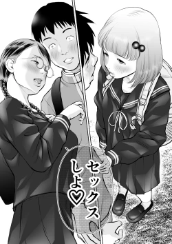 Page 49 of Erosawa ni Natta Boku wa Kakure Sukebe Joshitachi ni Yobidasareta dai 2-wa