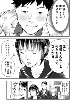 Page 3 of Erosawa ni Natta Boku wa Kakure Sukebe Joshitachi ni Yobidasareta dai 3-wa