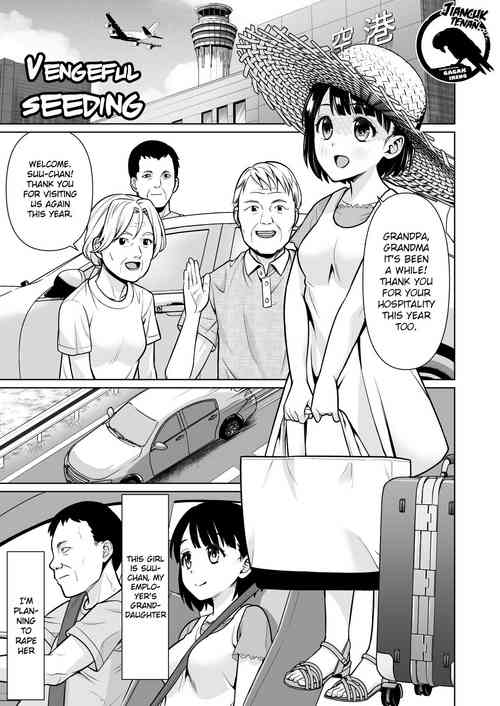 Download Vengeful seeding