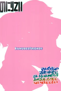 Page 32 of Noniritei