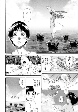 Page 104 of Witchcraft