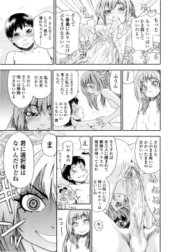 Page 115 of Witchcraft