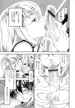 Page 11 of Witchcraft