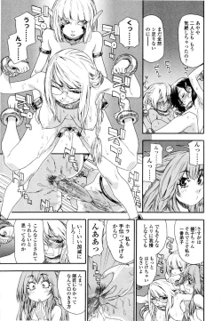 Page 121 of Witchcraft