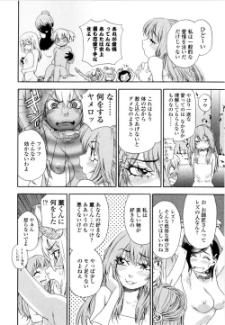 Page 128 of Witchcraft