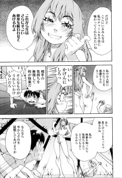 Page 147 of Witchcraft