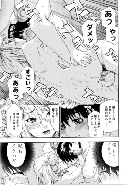 Page 181 of Witchcraft