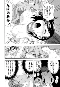 Page 190 of Witchcraft