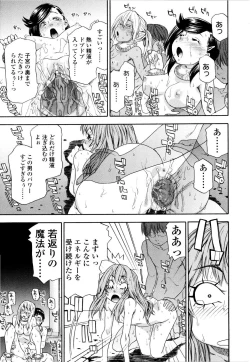 Page 199 of Witchcraft