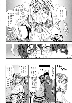 Page 20 of Witchcraft