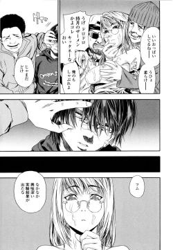 Page 21 of Witchcraft