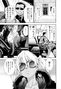 Page 31 of Witchcraft