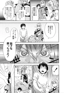 Page 39 of Witchcraft