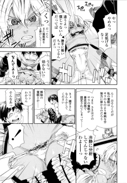 Page 43 of Witchcraft