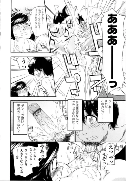 Page 66 of Witchcraft