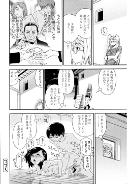 Page 74 of Witchcraft