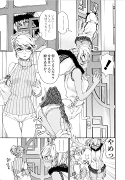 Page 75 of Witchcraft