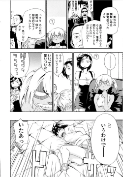 Page 78 of Witchcraft