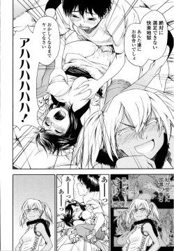 Page 88 of Witchcraft