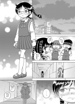 Page 6 of Kaigo Amakan