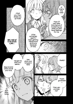 Page 30 of 203-gou no Rinjin wa Kagitaba Hitotsu Nokoshite Kieta. | The Neighbor in Room 203 Disappeared Leaving a Key Behind.